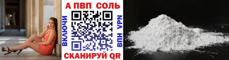 Хочу наркоту Новоалександровск АМФ МЕФ Кокаин A-PVP