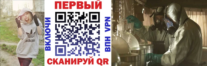 ссылка на мегу онион  Новоалександровск  АМФ 97% 
