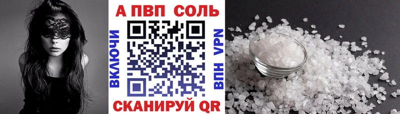 darknet наркотические препараты  купить наркоту  Новоалександровск  A PVP СК КРИС 