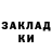 Дистиллят ТГК жижа Alt Dossumov