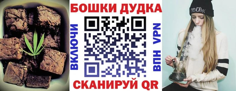 закладки  кракен онион  Печенье с ТГК конопля  Новоалександровск 