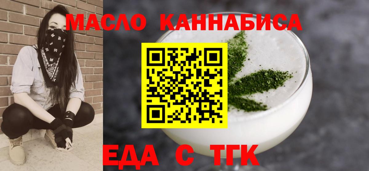 Новоалександровск  Canna-Cookies конопля  Вход с VPN 