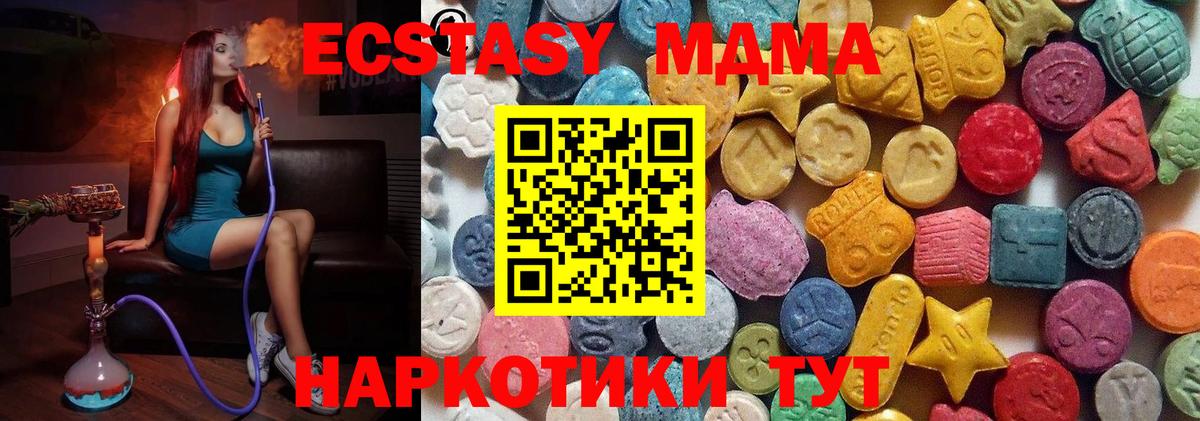 Новоалександровск  Ecstasy Punisher  ЭКСТАЗИ бентли  ЭКСТАЗИ  Вход с VPN 