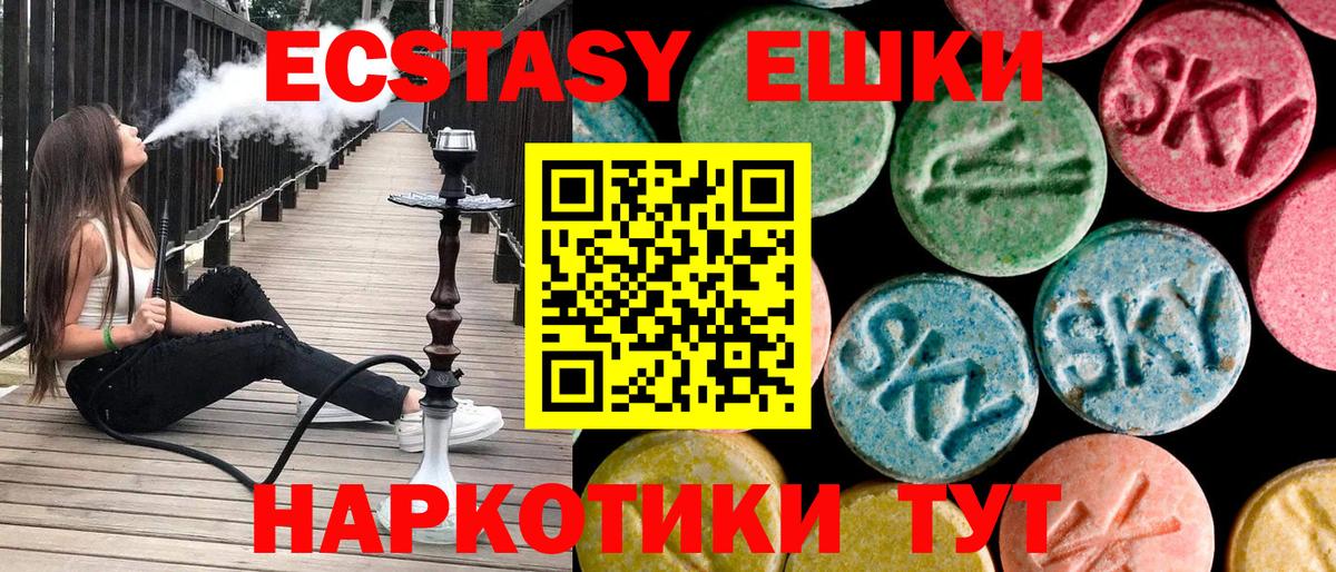 ГАШ Новоалександровск