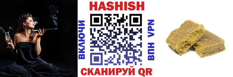 ГАШ гарик  Новоалександровск 