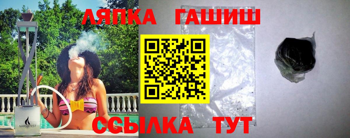 ГАШ  ГАШ Изолятор  Вход с VPN  Новоалександровск  Гашиш 40% ТГК 