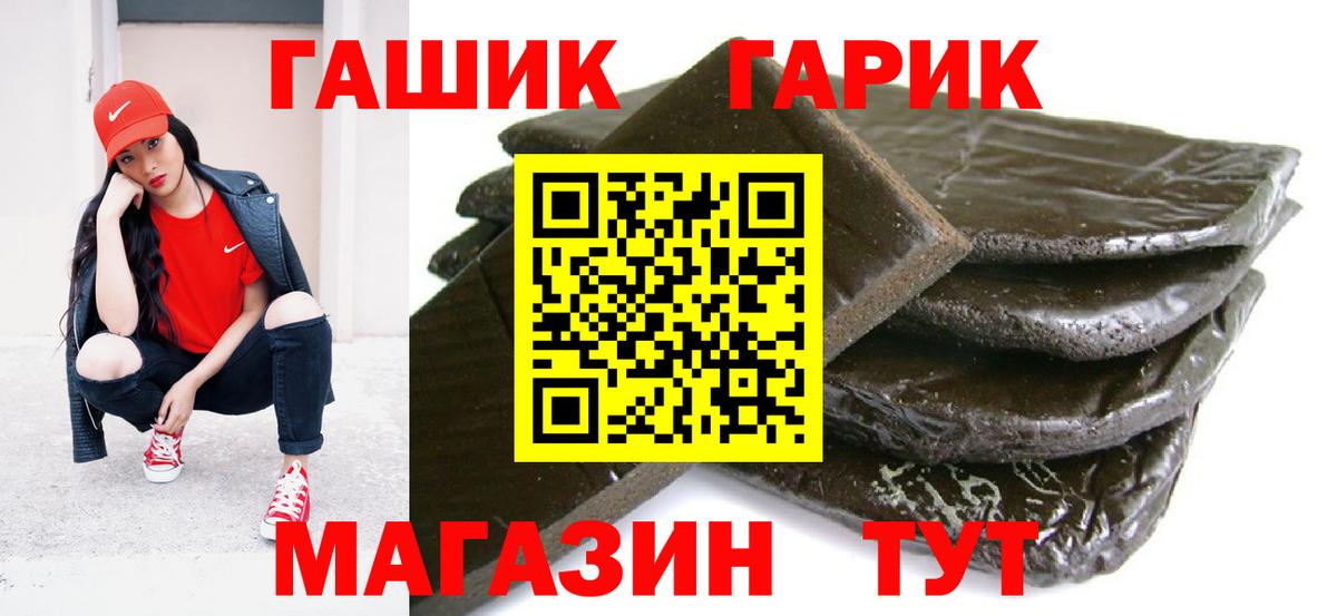 ГАШ 40% ТГК Новоалександровск