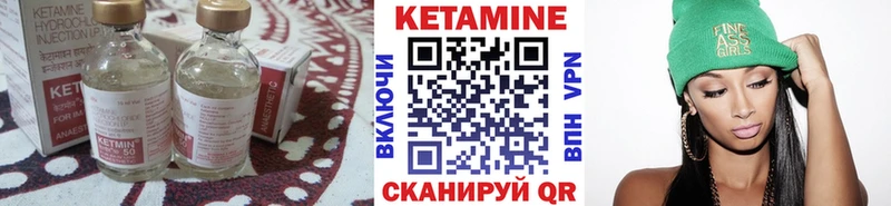 КЕТАМИН ketamine  где найти   Новоалександровск 