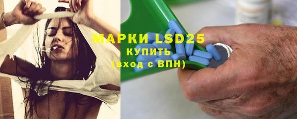 прущий лед Алексеевка