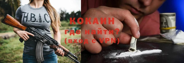 трава Абинск