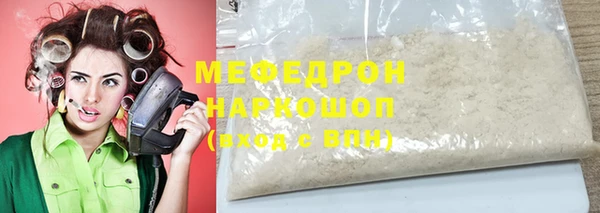 прущий лед Абаза