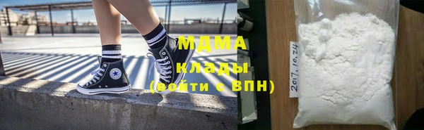 прущий лед Абаза