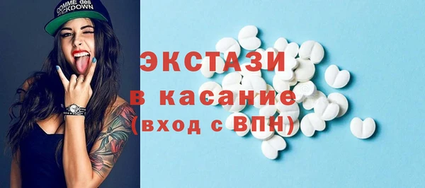 прущий лед Абаза
