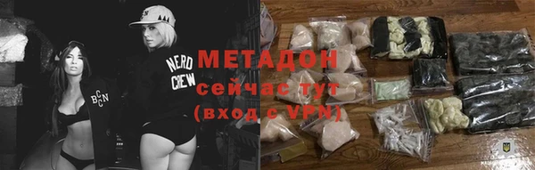 а пвп мука Абдулино