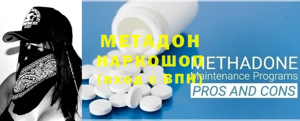 трава Абинск