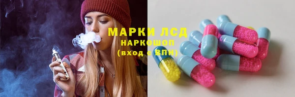 трава Абинск