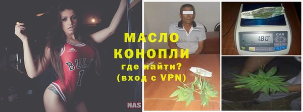 а пвп мука Абдулино