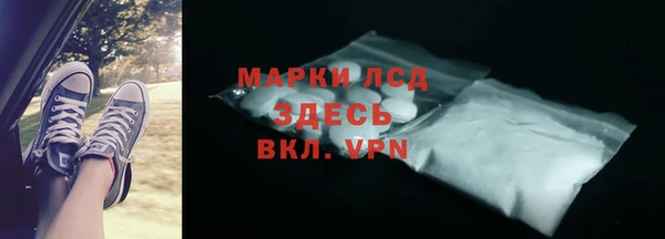 а пвп мука Абдулино