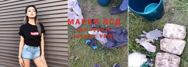 прущий лед Алексеевка
