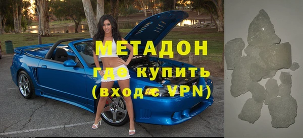 трава Абинск