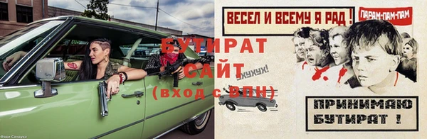 прущий лед Абаза