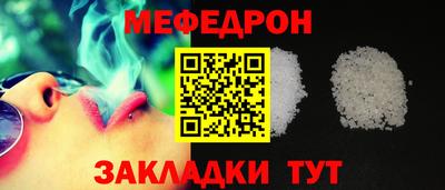 гидра Гагарин