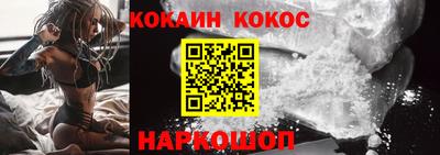 COCAINE Гай