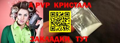 гидра Гагарин