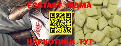 гидра Гагарин