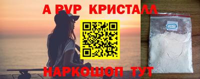 гидра Гагарин