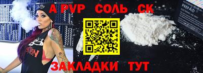 гидра Гагарин