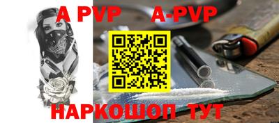 гидра Гагарин