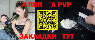 МДМА Севастополь