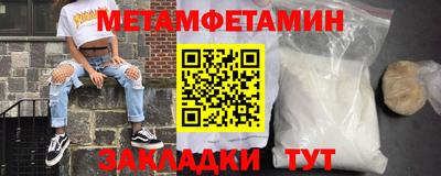 гидра Гагарин