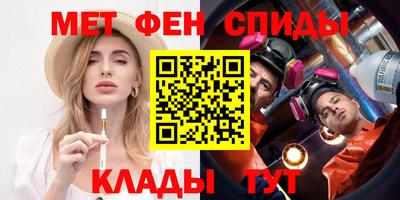 гидра Гагарин