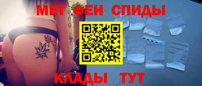 гидра Гагарин