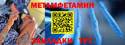 гидра Гагарин