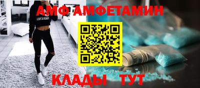 гидра Гагарин