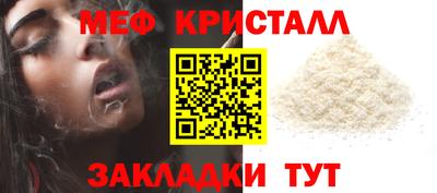 гидра Гагарин