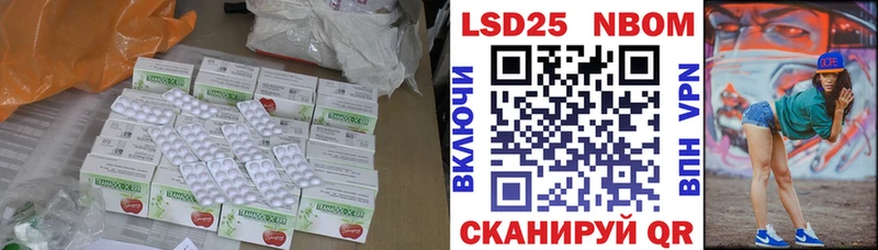 Лсд 25 экстази ecstasy Новоалександровск