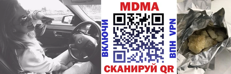 закладки  Новоалександровск  MDMA Molly 