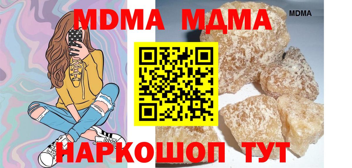 MDMA VHQ Новоалександровск
