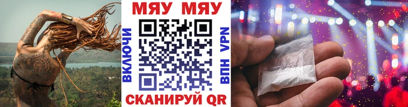 Мефедрон 4 MMC  дарнет шоп  Новоалександровск 