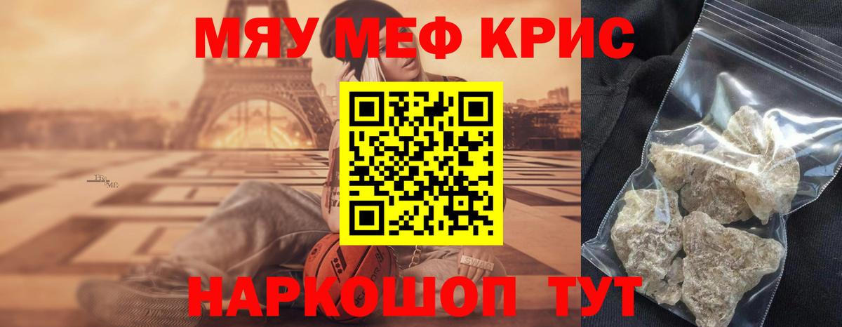 Бошки Шишки  Новоалександровск  ЭКСТАЗИ  Cocaine  НБОМе  Вход с VPN  Меф МЯУ МЯУ кристаллы  Гашиш 