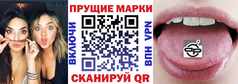 сколько стоит  Новоалександровск  Марки NBOMe 1,8мг 