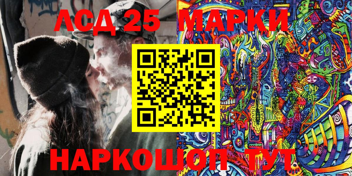 Наркотические марки 1,8мг Новоалександровск