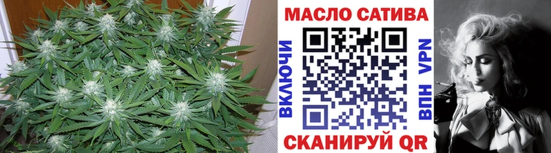 ТГК вейп с тгк Новоалександровск
