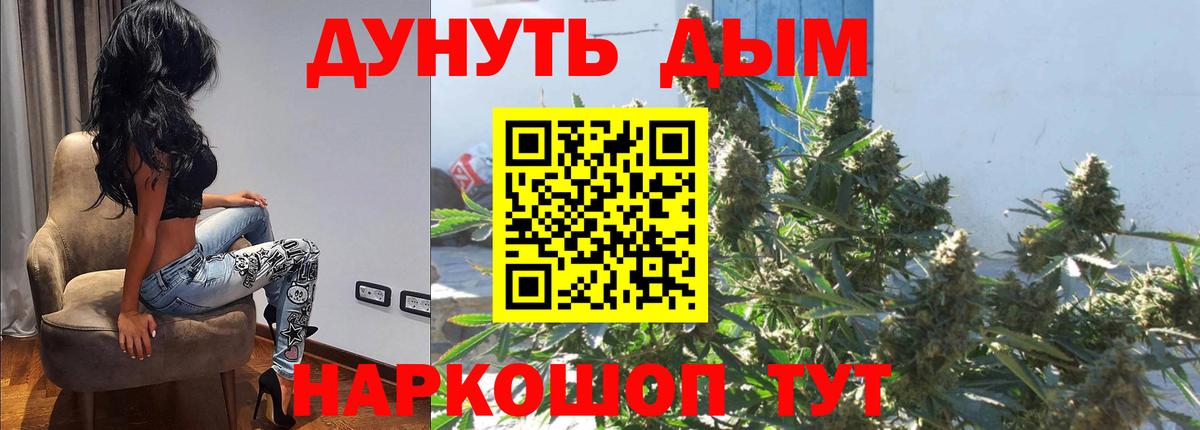 Бошки Шишки MAZAR Новоалександровск